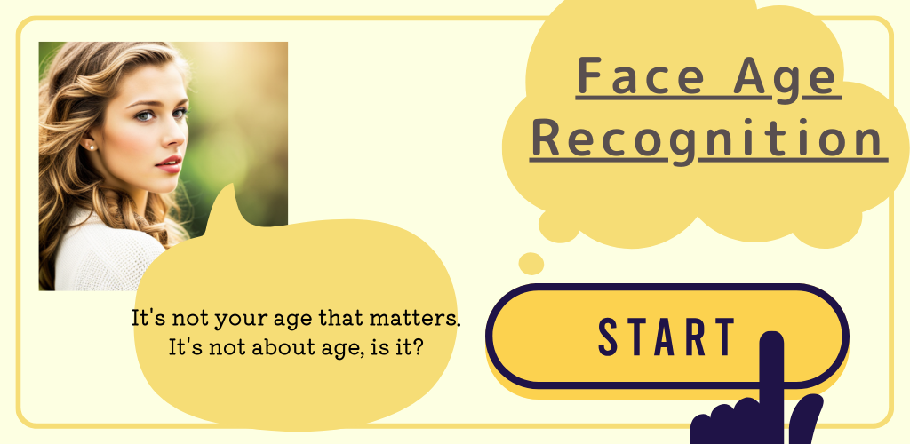 얼굴 나이 인식