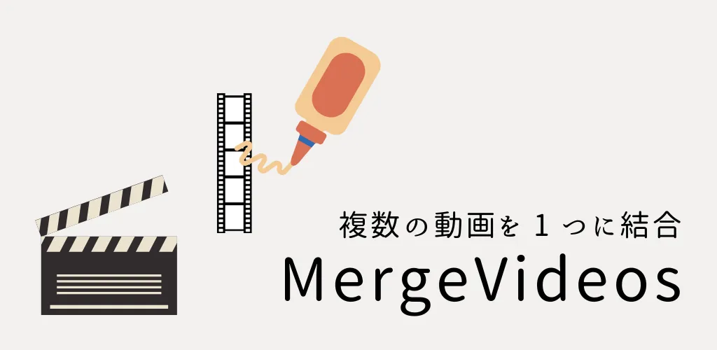 Merge Videos