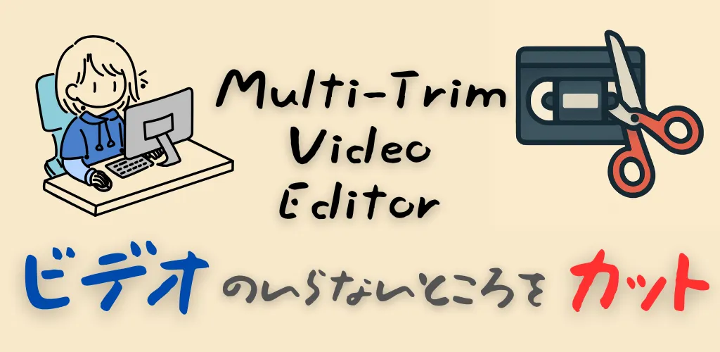 Multi-Trim Video Editor